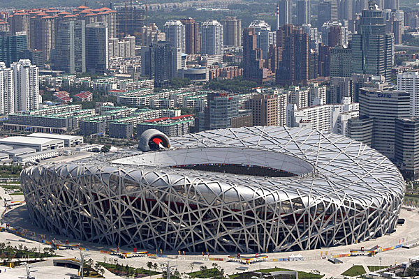 Image result for Beijing National Stadium logo