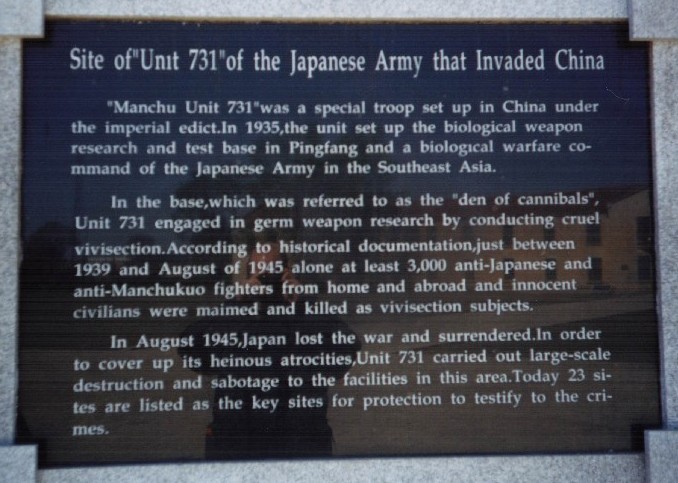 Unit 731 Experimentation Camp, Harbin, Manchuria, China  - Memory plate