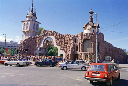 Moscow Zoological Garden, Russia - Zoo view