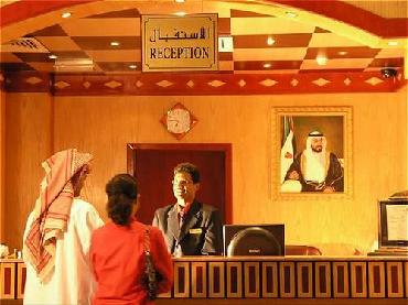 Sadaf Hotel - Reception