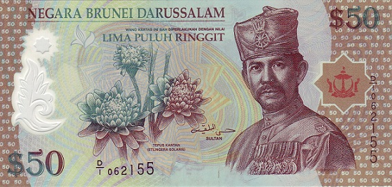Brunei - Currency
