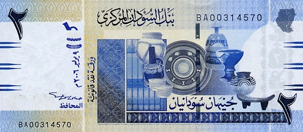 Sudan - Currency