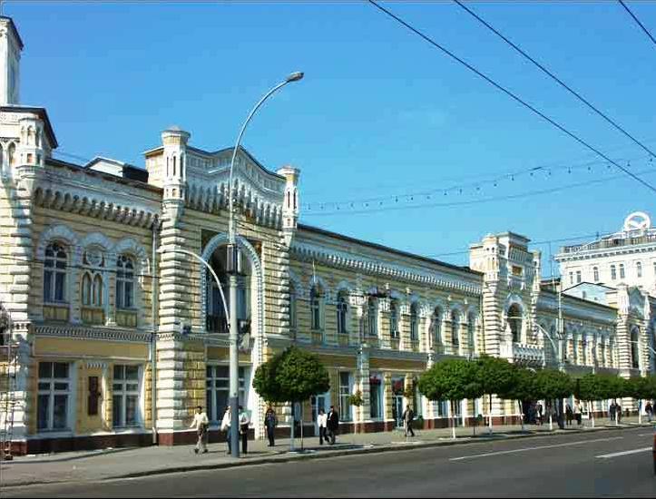 Chisinau City Hall  - side view