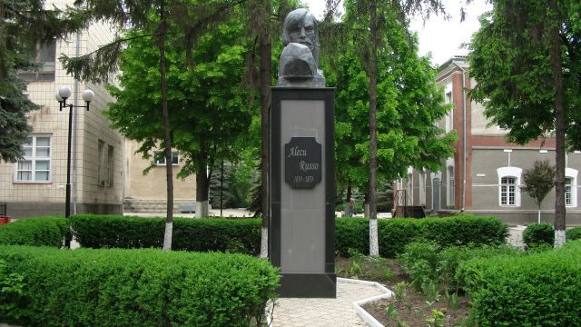 The "Alecu Russo" State University of Balti - The Statue
