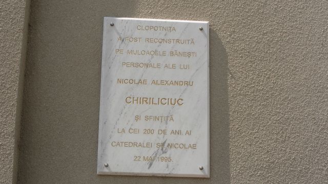 Saint Nicholas Cathedral - The inscription