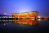 picture Beijing National Stadium view by night The Beijing National Stadium