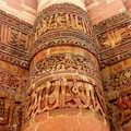 Image Qutab Minar in Delhi