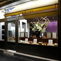 Image Institut Coiffure & Nature, Bastille