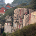 Image Tai Shan in Shandong, China - The most beautiful sacred destinations in the world