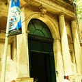 The National Museum of Archaeology 