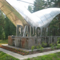 Image Daugavpils - The Best Places to Visit in Latvia