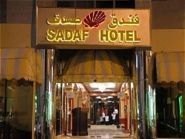 Sadaf Hotel - Entrance