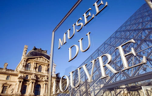 Louvre Museum in Paris, France - Exterior view
