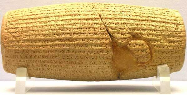 The British Museum in London - Cyrus Cylinder