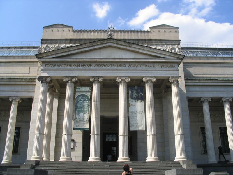 Pushkin Museum - Facade of the museum