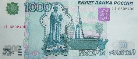 Russia - Currency