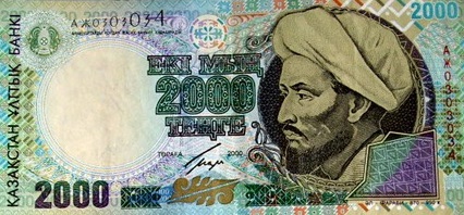 Kazakhstan - Currency of Kazakhstan