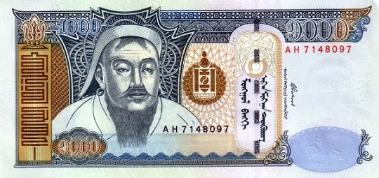 Mongolia - Currency