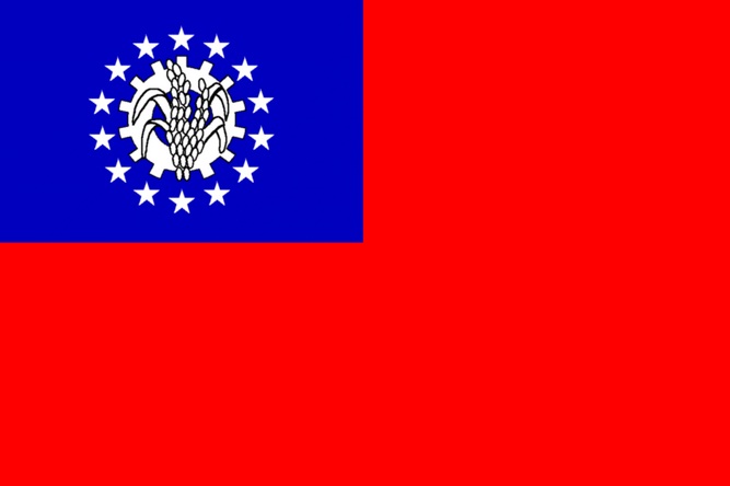 Myanmar - Flag of Myanmar