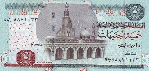 Egypt  - Currency