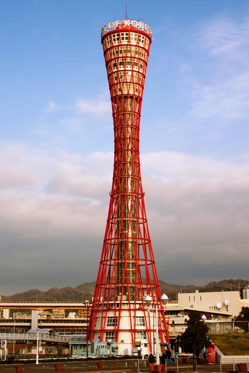 Kobe - Kobe Port Tower 