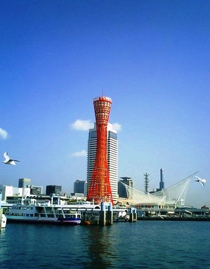Kobe - Kobe Port Tower view