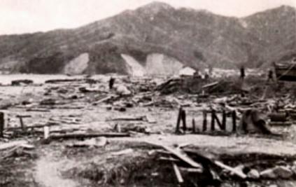 Sanriku earthquake in March 2, 1933 - Enormous damages