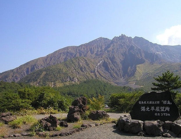 Sakurajima - Majestic volcano